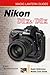 Nikon D2xs/D2x (Magic Lantern Guides)