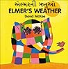 Elmer's Weather (English - Gujarati) (Elmer series)
