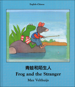 Frog and the Stranger