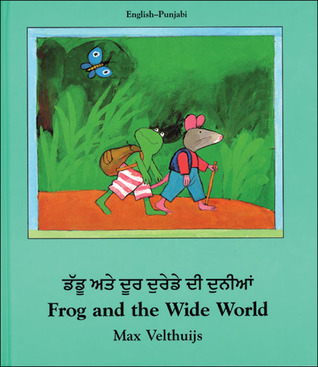 Frog and the Wide World (Hardcover)