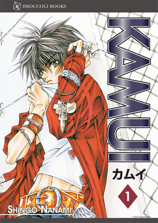 Kamui 1 (Paperback)