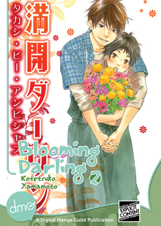 Blooming Darling Vol. 2 (Kindle Edition)