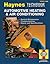 HAYNES Automotive Heating and Air Conditioning Systems Manual Manuals