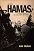 Inside Hamas by Zaki Chehab
