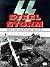 SS Steel Storm: Waffen-SS P...