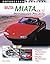 Mazda Miata MX-5 Performance Projects by Keith Tanner