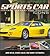 Sports Car Icons: Jaguar, F...