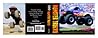 Monster Trucks (500 Series)