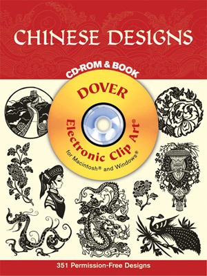Chinese Designs CD-ROM and Book (Dover Electronic Clip Art)