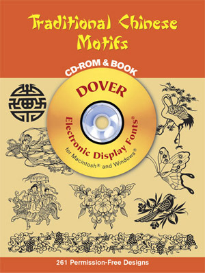 Traditional Chinese Motifs CD-ROM and Book (Dover Electronic Clip Art)