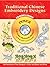 Traditional Chinese Embroidery Designs CD-ROM and Book (Dover Electronic Clip Art)