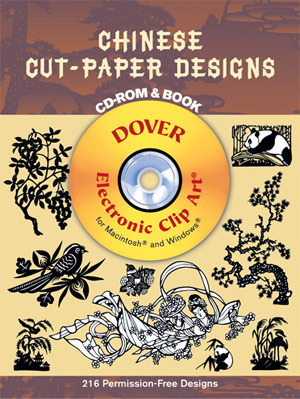 Chinese Cut-Paper Designs: Electronic Clip Art (Dover Electronic Clip Art)