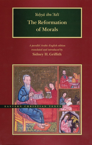 The Reformation of Morals (Hardcover)