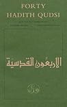 Forty Hadith Qudsi (Islamic Texts Society)