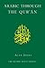 Arabic Through the Qur'an (Islamic Texts Society)