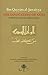 Ibn Qayyim al-Jawziyya on t...