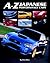 A-Z Japanese Performance Cars by Chris Rees