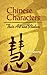 Chinese Characters: Their Art and Wisdom (Dover Language Guides)