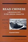 Read Chinese, Book One: A Beginning Text in the Chinese Character (Far Eastern Publications Series) (English and Chinese Edition)