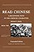 Read Chinese, Book Two: A B...