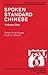 Spoken Standard Chinese, Volume One: Audio Program (Far Eastern Publications Series)