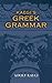 Kaegi's Greek Grammar (Dover Language Guides)
