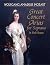 Great Concert Arias for Soprano in Full Score (Dover Music Scores)