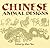Chinese Animal Designs (Dover Pictorial Archive)