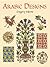Arabic Designs and Motifs