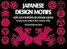 Japanese Design M...