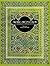 Arabic Art in Color (Dover Pictorial Archive)
