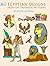 Egyptian Designs Iron-on Tr...