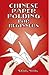 Chinese Paper Folding for Beginners by Maying Soong