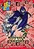 Raven's Secret (Teen Titans Chapter Book, #4)
