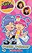 Hi Hi Puffy AmiYumi Totally Together (Tri-fold binder with pen) (Hi Hi Puffy Amiyumi)