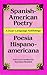 Spanish-American Poetry (Dual-Language) by Seymour Resnick