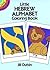Little Hebrew Alphabet Coloring Book ( Dover Little Activity Books)