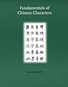 Fundamentals of C...