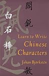Learn to Write Chinese Characters (Yale Language Series) Learn to Write Chinese Characters (Yale Language Series)