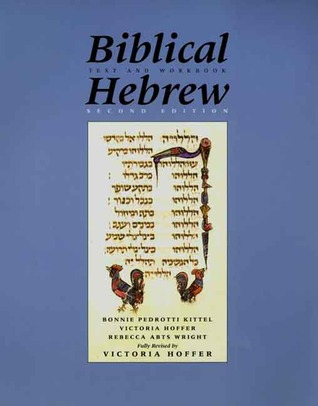 Biblical Hebrew: Text and Workbook (Yale Language)