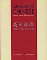 Advanced Chinese:...