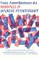 Principles of Intensive Psychotherapy by Frieda Fromm-Reichmann
