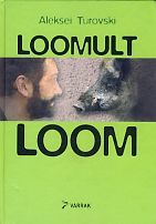 Loomult Loom (Hardcover)
