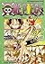 One Piece 9 by Eiichiro Oda