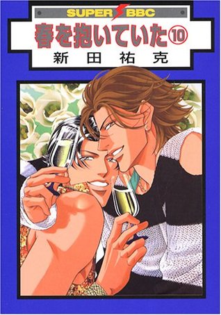 春を抱いていた 10 (Paperback)