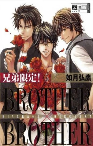 Brother x Brother 05 (Paperback)