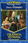 Trending Books