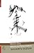 Mente Zen, Mente de Principiante by Shunryu Suzuki