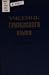 Учебник грузинского языка для негрузин