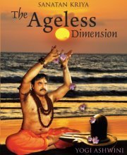 Sanatan Kriya: The Ageless Dimension